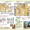 本格木造規格型住宅”郷の家”完成見学会1