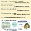 木の家づくり勉強会2